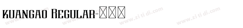 kuangao Regular字体转换 kuangao Regular字体转换
